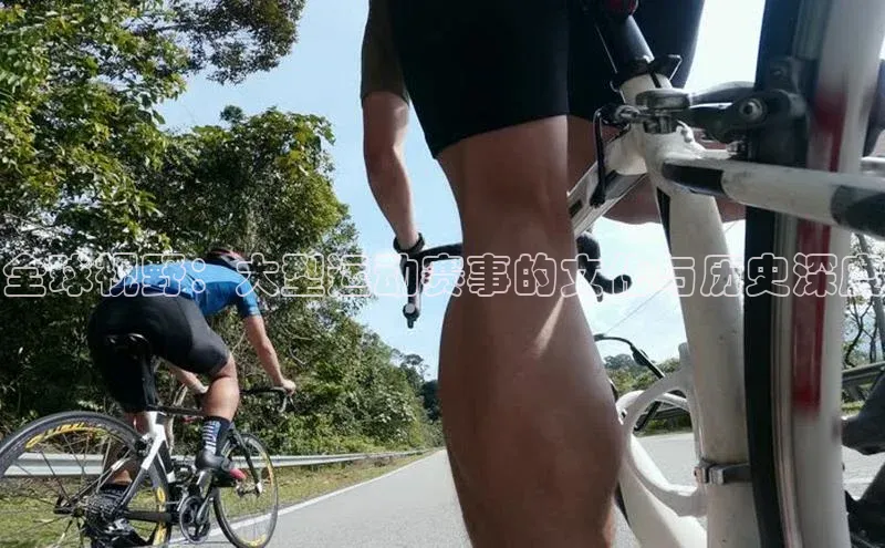 全球视野：大型运动赛事的文化与历史深度
