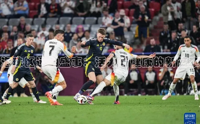 海珠区运动盛事：活力与健康的新篇章