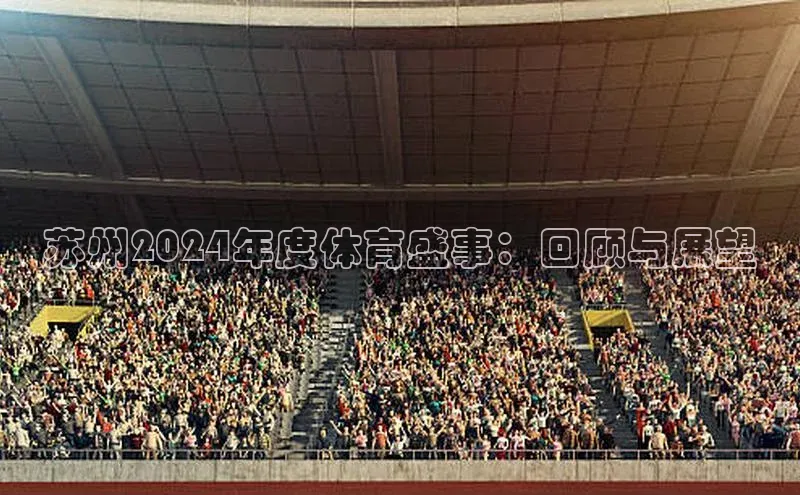 3377.体育网站平台登录
