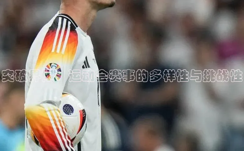 3377体育